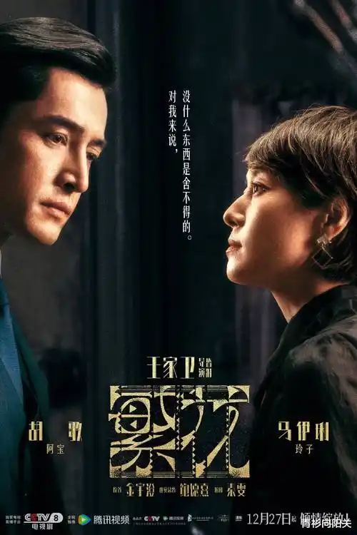 年代群像剧索引卡缩略图,标注飘花在线播放免费高清电视剧的栏目分类