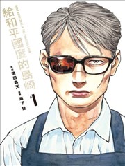 深空彼岸小说封面