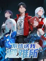 夜航书屋详情图,展示文化访谈栏目的期数信息